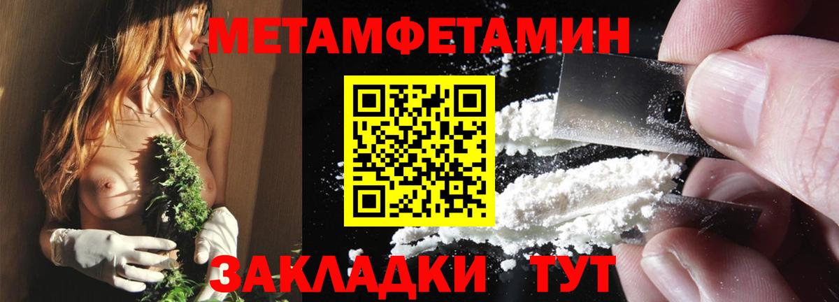 АМФЕТАМИН  Амфетамин  Кинель  Вход с VPN  Амфетамин Premium 