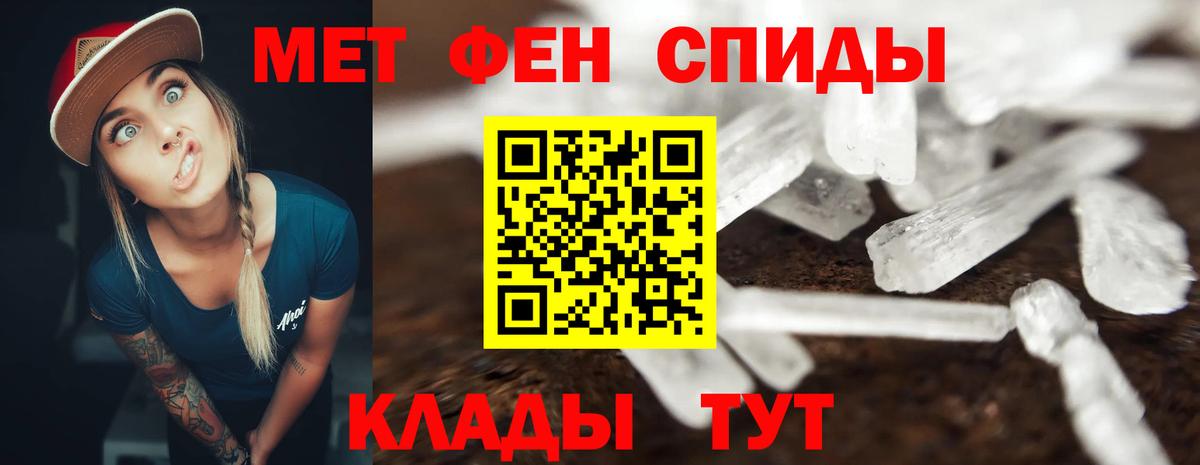 АМФЕТАМИН 97% Кинель