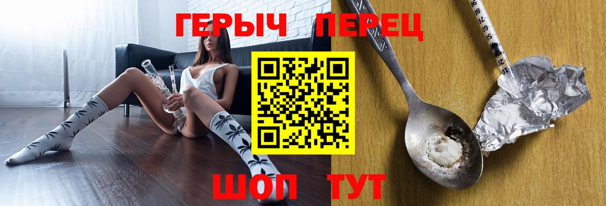 А ПВП СК   Кинель  Вход с VPN  Cocaine  ГАШ  Меф МЯУ МЯУ   Бошки Шишки 
