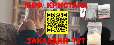 мефедрон VHQ Кунгур