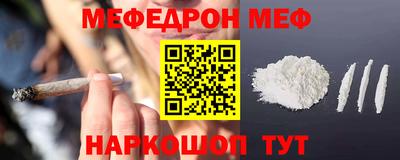 кокаин премиум Кумертау