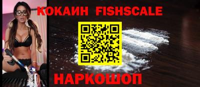 кокаин премиум Кумертау