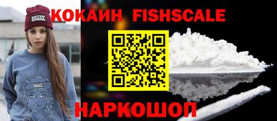 мефедрон VHQ Кунгур