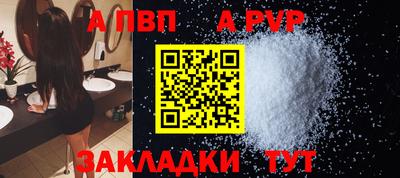 мефедрон VHQ Кунгур