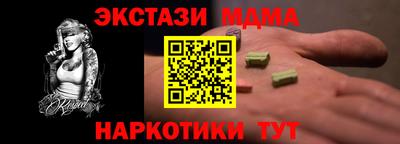 мефедрон VHQ Кунгур