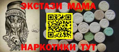 мефедрон VHQ Кунгур