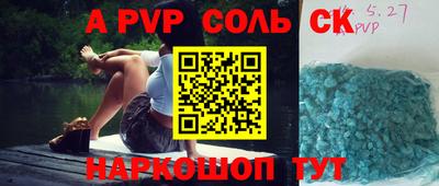 прущая мука Кулебаки