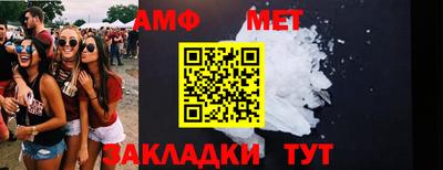 мефедрон VHQ Кунгур