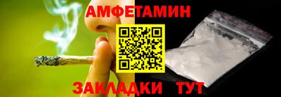 мефедрон VHQ Кунгур
