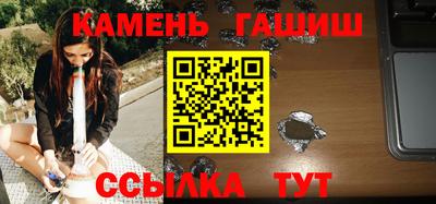 мефедрон VHQ Кунгур
