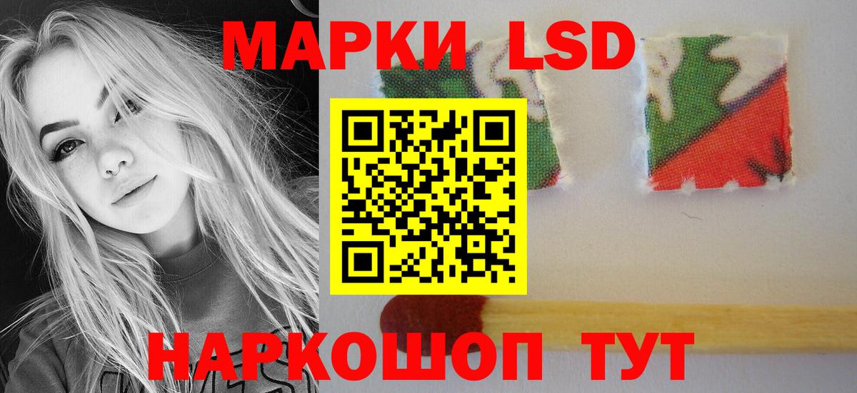 Кинель  Лсд 25 экстази ecstasy  Вход с VPN  Лсд 25 экстази кислота 