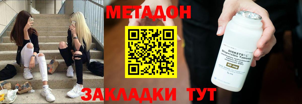 АМФЕТАМИН Кинель
