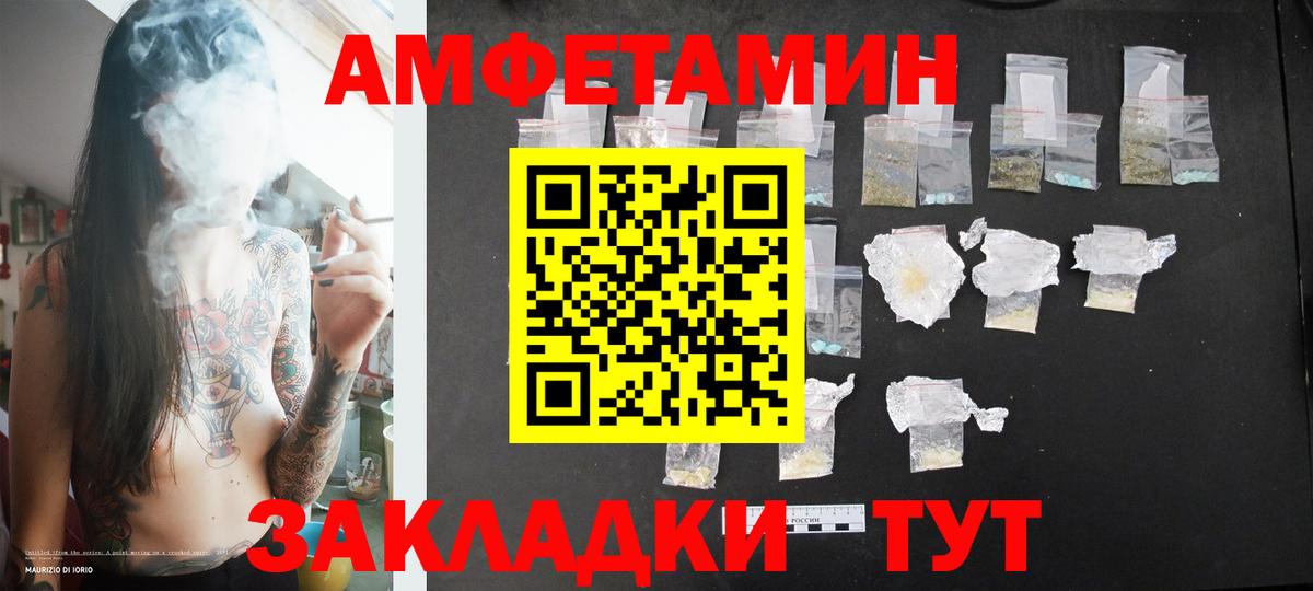 Первитин мет Кинель