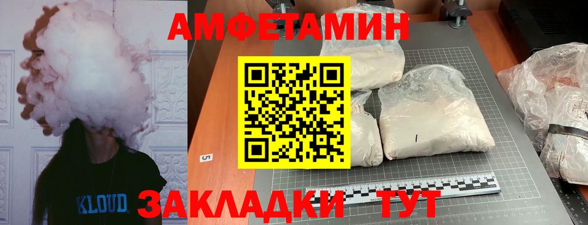 Первитин винт  Вход с VPN  Первитин винт  Кинель 