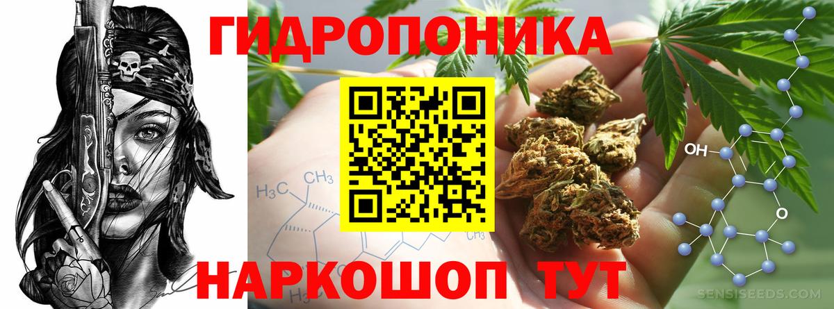 МАРИХУАНА MAZAR  Конопля MAZAR  Кинель  Бошки марихуана THC 21%  Вход с VPN 